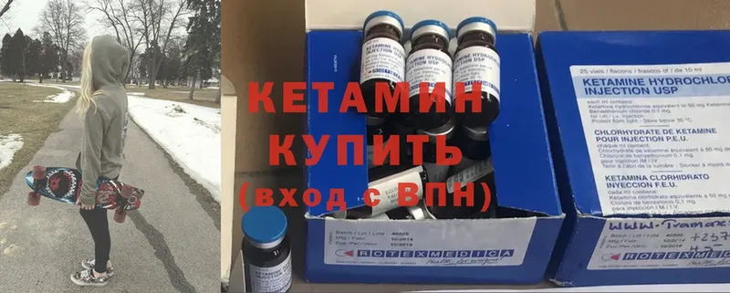 цена наркотик  OMG вход  Кетамин ketamine  Тырныауз 