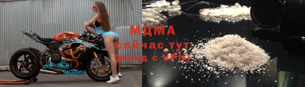 MDMA Premium VHQ Богородск