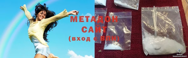 MDMA Premium VHQ Богородск