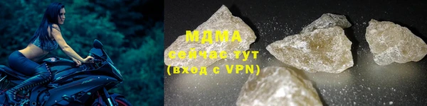 MDMA Premium VHQ Богородск