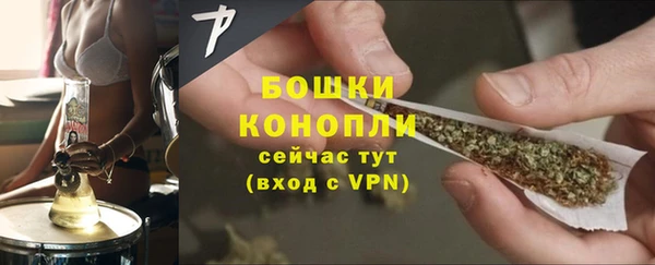 MDMA Premium VHQ Богородск