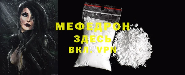 MDMA Premium VHQ Богородск