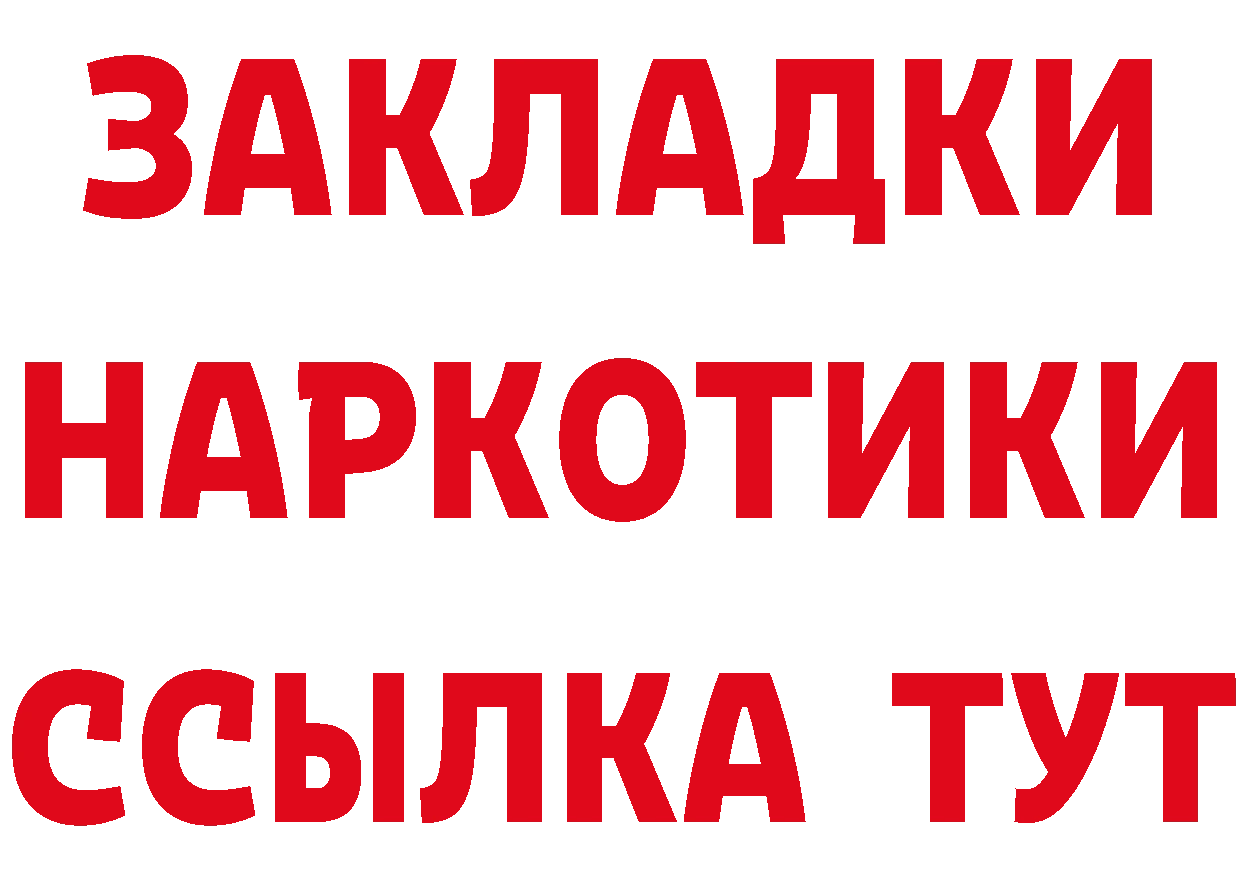 Магазин наркотиков это официальный сайт Тырныауз