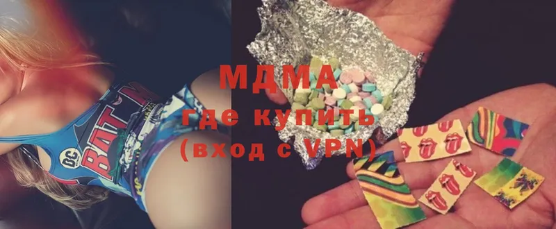 MDMA crystal  Тырныауз 