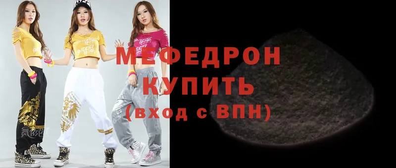 Мефедрон мяу мяу  купить   Тырныауз 